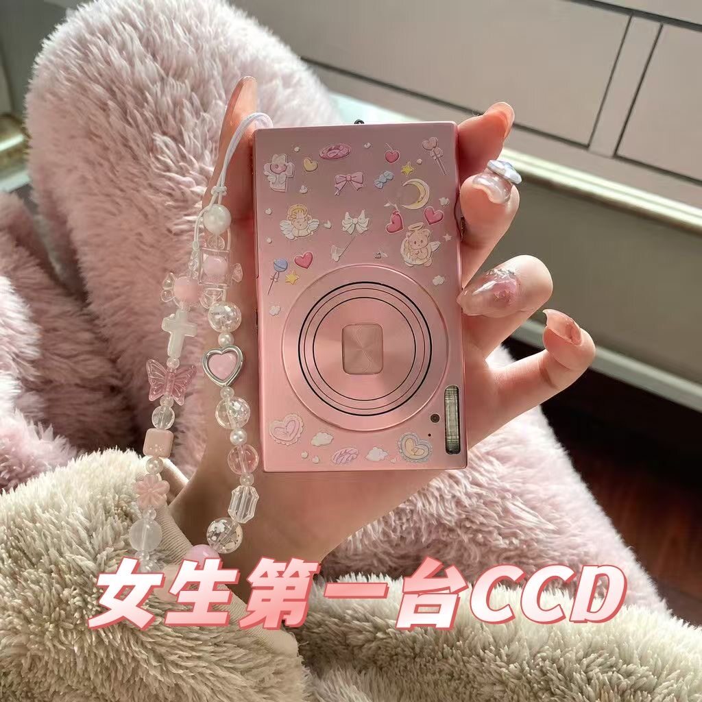 2026新款复古双摄自拍CCD神器数码相机校园学生平价便携卡片机