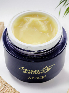 APSCF烟酰胺璀璨霜40g同学面霜 滋润保湿密集补水面霜 正品有防伪