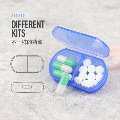 2格迷你药盒分装随身小号便携老人药品收纳放药片小盒