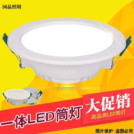 工程明装嵌入式led大功率天花灯