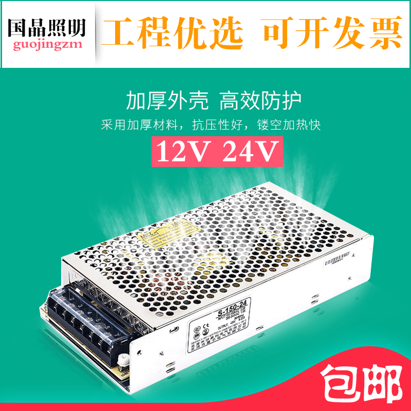 220v转5V12V24V直流开关电源400WLED监控变压器1A2A5A10A15A