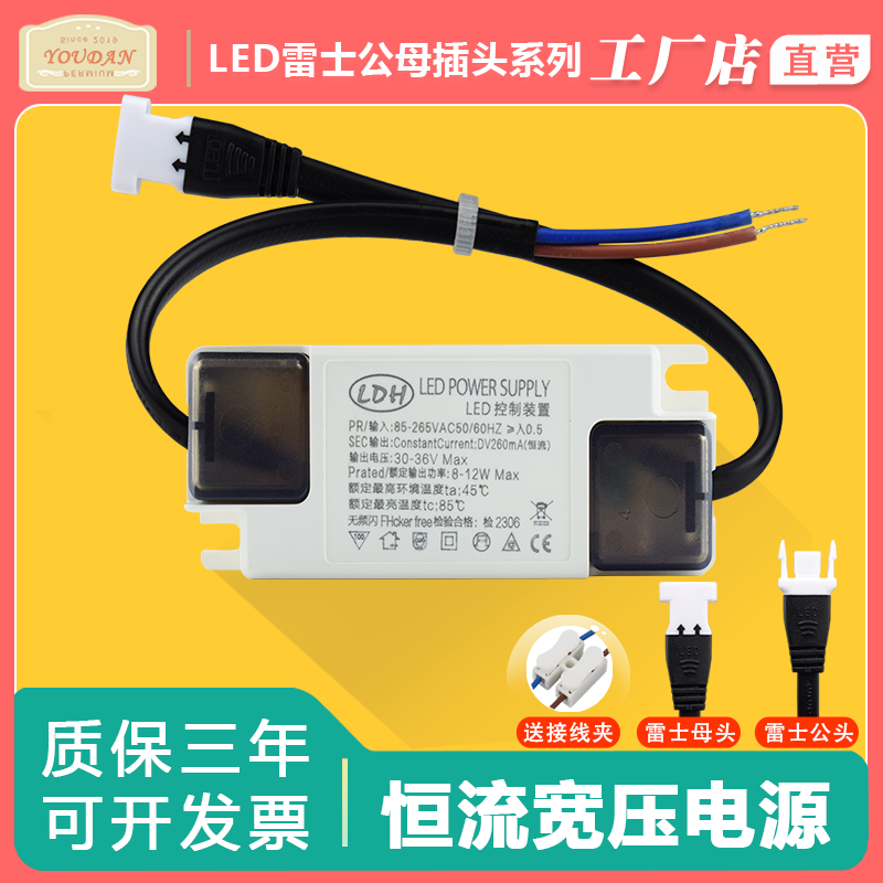LED驱动电源电源控制器恒流宽压