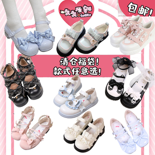 久久Lolita原创白菜lo福袋b品单鞋 式 jk学生 2双清仓可选款 139元