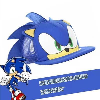 刺猬音速小子超音鼠索尼克帽子棒球帽鸭舌帽透气网卡通潮品Sonic