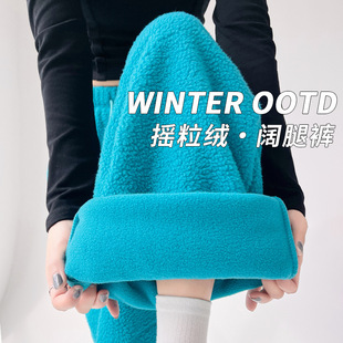 子阔腿裤 摇粒绒运动裤 加绒加厚裤 冬季 女宽松休闲直筒两穿束脚卫裤