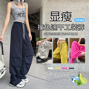 薄款高腰显窄版阔腿裤女夏季新款