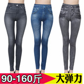 修身 仿牛仔打底裤 假牛仔裤 薄款 女外穿高腰弹力瑜伽紧身显瘦春秋季
