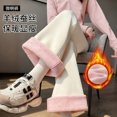 微喇裤女冬季加绒裤子白色显瘦