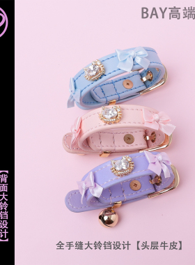 【BAY高端定制】蝴蝶结牛皮猫咪钻石puppy女手环K9定制choker