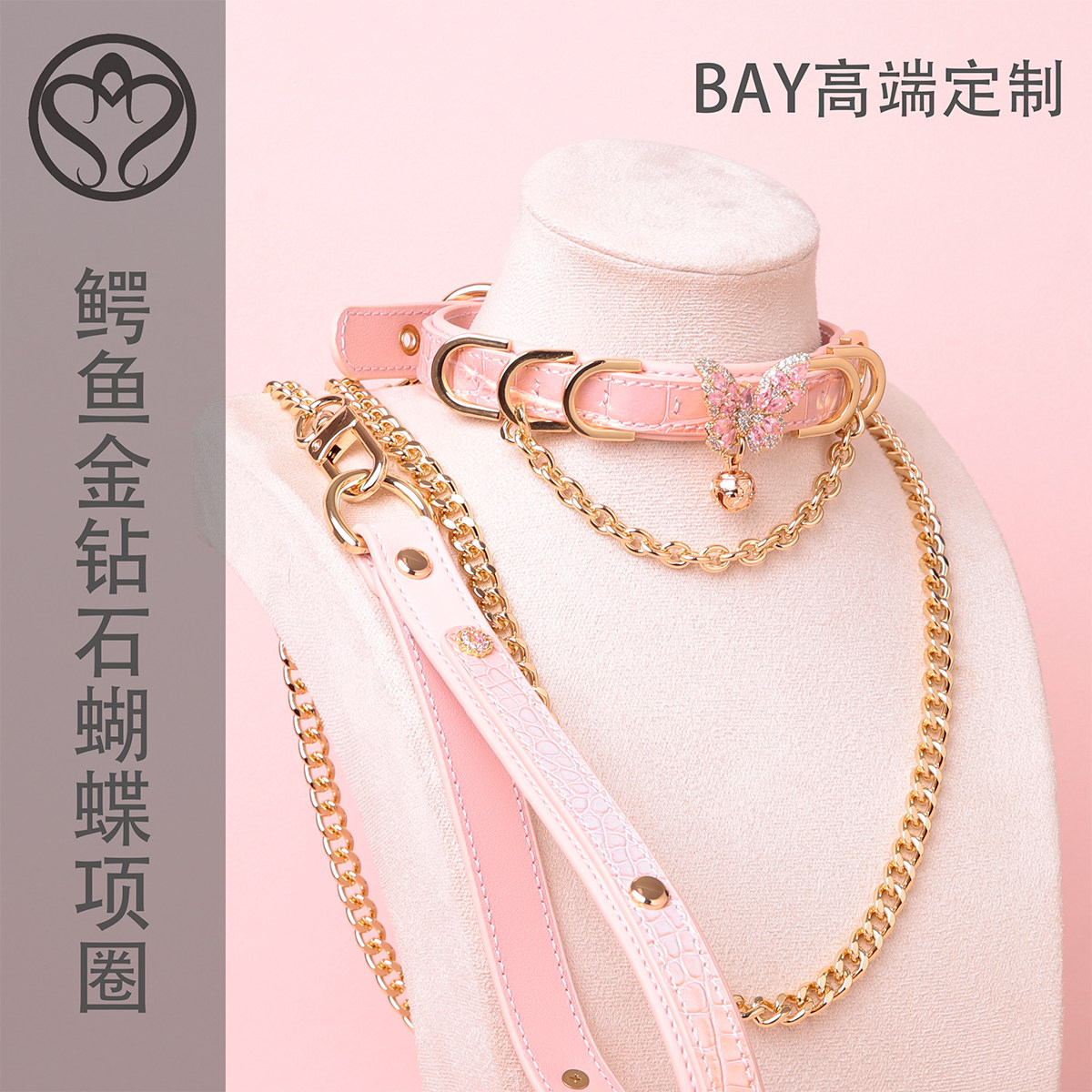 【BAY高端定制】choker项圈真皮钻石蝴蝶puppy字母牛皮k9男女m
