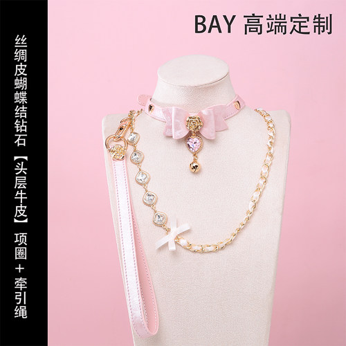 真皮choker项圈女m定制小狗puppyk9蝴蝶结颈带牛皮 bay高端定制