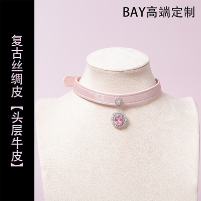 【BAY高端定制】choker项圈女颈带爱心钻铃铛项圈Puppy真皮K9