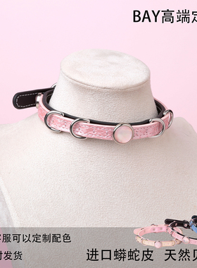 【BAY高端定制】蟒蛇皮牛皮项圈puppy女颈带K9脖圈定制choker
