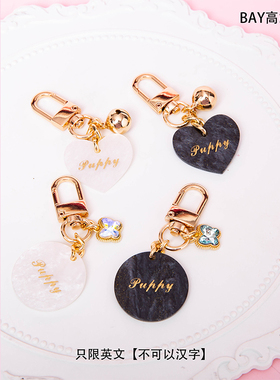 小狗puppy项圈骨头醋酸可定制字母牌子ddlg名牌k9【BAY高端定制】