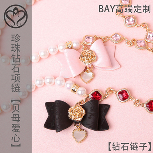 珍珠钻石choker项圈女m定制小狗puppyk9蝴蝶结 BAY高端定制