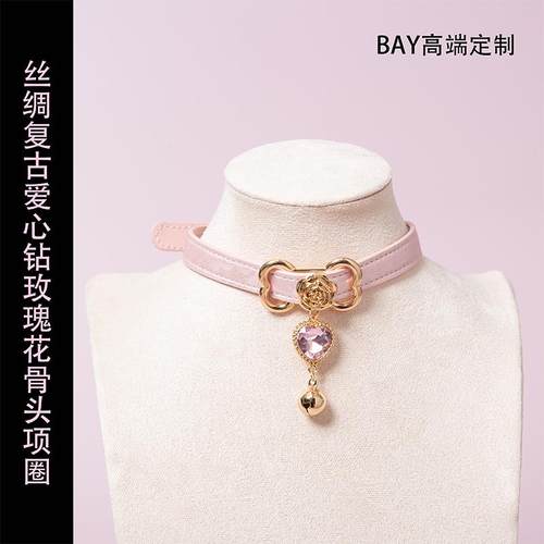 【BAY高端定制】真皮项圈骨头铃铛puppy女颈带K9脖圈定制choker