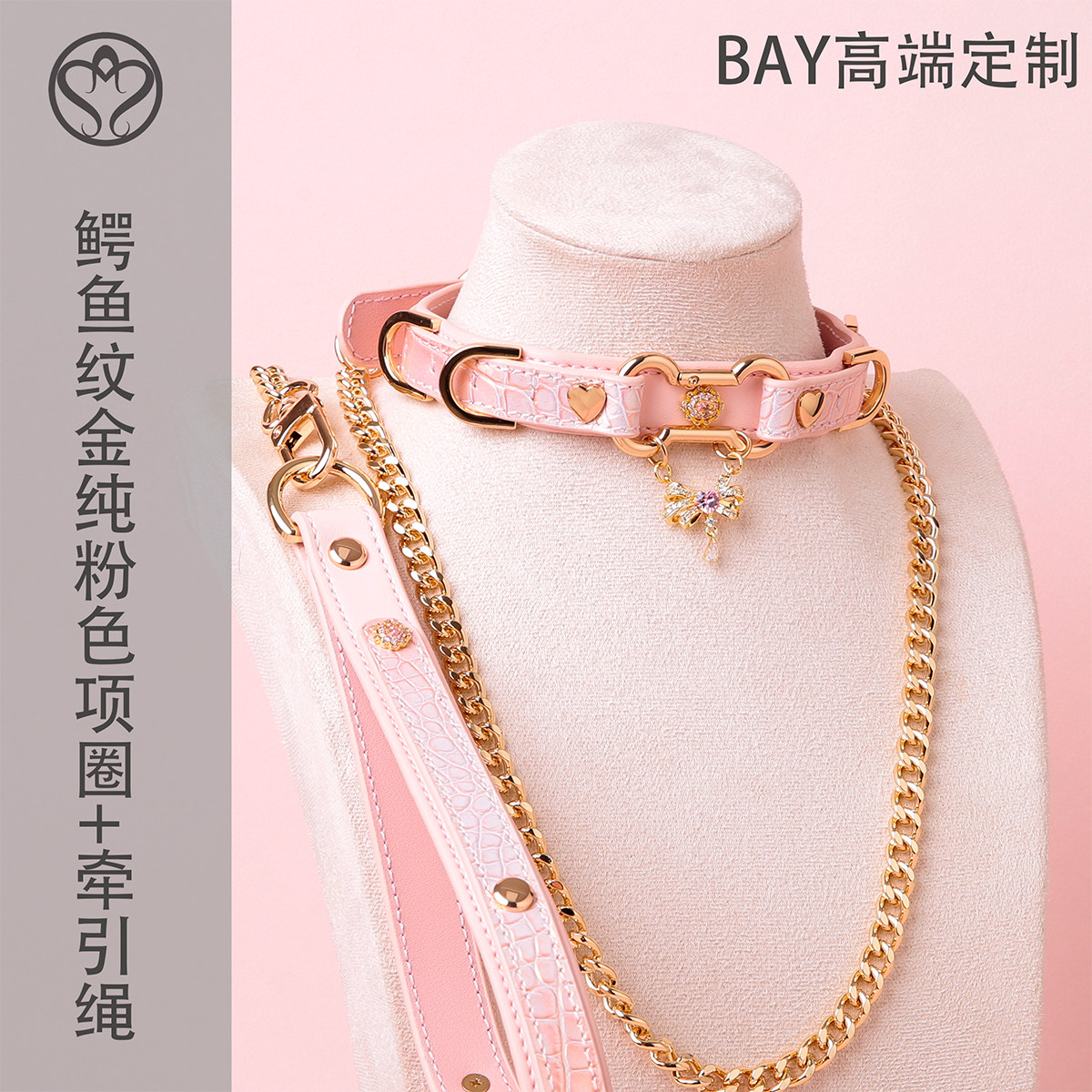 【BAY高端定制】蛇纹牛皮项圈骨头puppy女颈带K9脖圈定制choker
