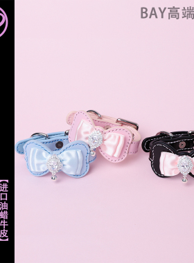 【BAY高端定制】蝴蝶结牛皮钻石puppy女手环K9定制choker