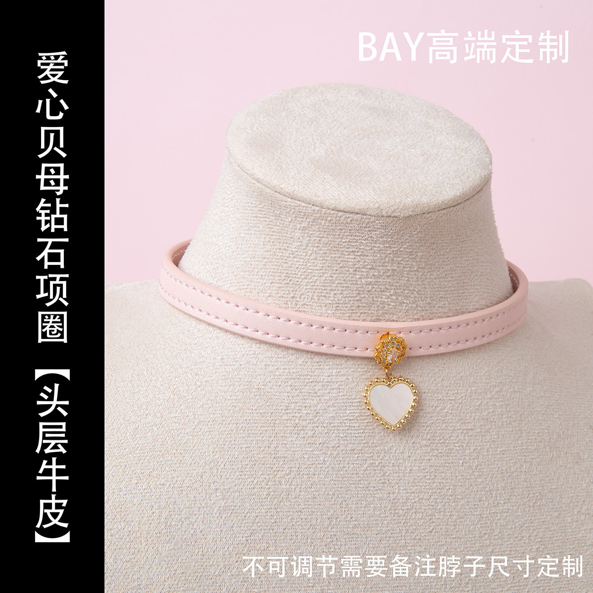 【BAY高端定制】Puppy钻石牛皮磁吸项圈y2k辣妹锁骨链choker颈带