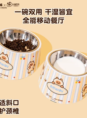 OOWOV小猫阿狗暹罗猫联名猫狗碗不锈钢斜口不易打翻大口径宠物碗
