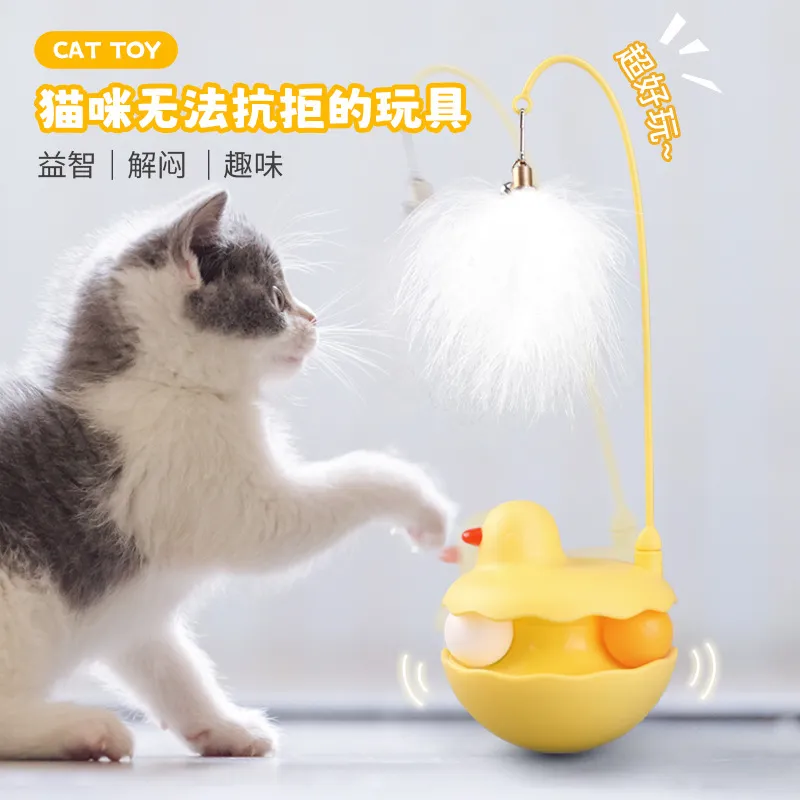 不倒翁猫玩具逗猫棒猫薄荷羽毛铃铛自动旋转自嗨神器宠物用品
