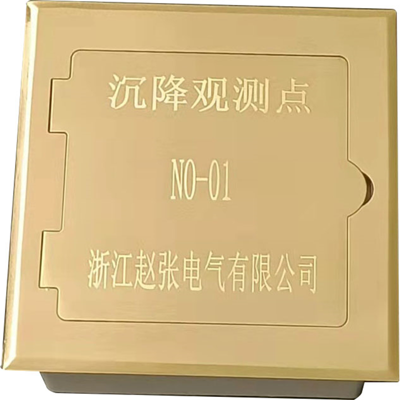 RUIBO瑞博地插沉降观测-防雷测试点开启面板系列金属不锈钢