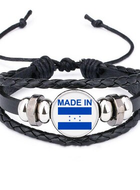 洪都拉斯国旗皮革礼品编制手链