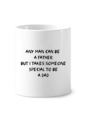 的经历成为好爸爸陶瓷刷牙杯子笔筒白色马克杯礼物学校幼儿园装饰