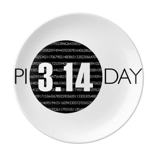 日圆周率纪念日陶瓷餐盘子8寸月光盘餐具家居礼物学校幼儿园装饰