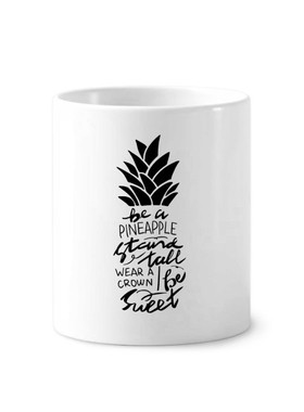 成为一个菠萝短语陶瓷刷牙杯子笔筒白色马克杯礼物学校幼儿园装饰