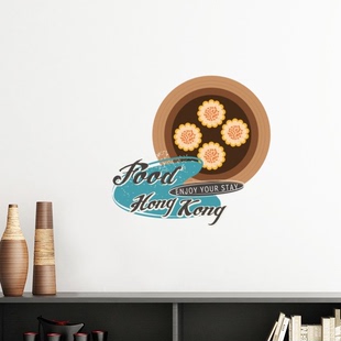 香港街头鱼肉烧麦中国图案墙贴壁纸房间贴花学校幼儿园装饰