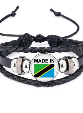 坦桑尼亚国旗皮革礼品编制手链