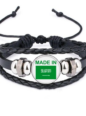 沙特阿拉伯国旗皮革礼品编制手链