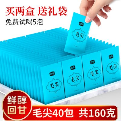 2026独立包装新茶毛尖茶叶原产雨前嫩芽浓香型绿茶散装茶40包