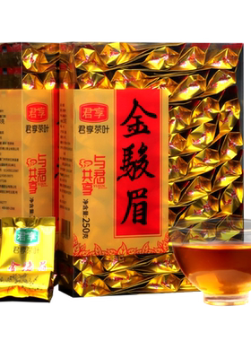 铁罐装福建金骏眉红茶配纸手提袋