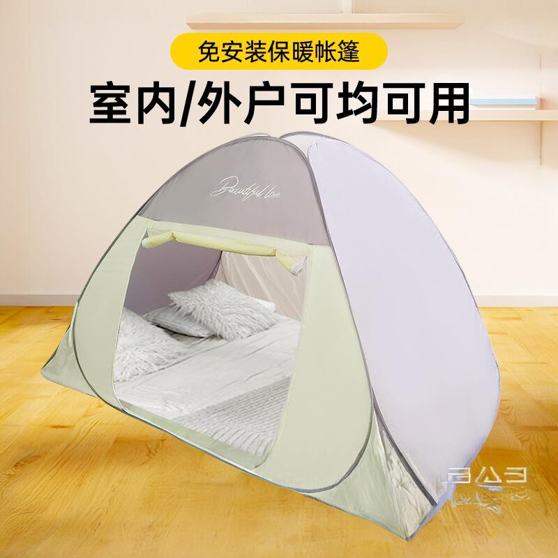 蒙古包蚊帐免安装挡风遮光旅游便携式酒店隐私防偷窥家用保暖帐篷