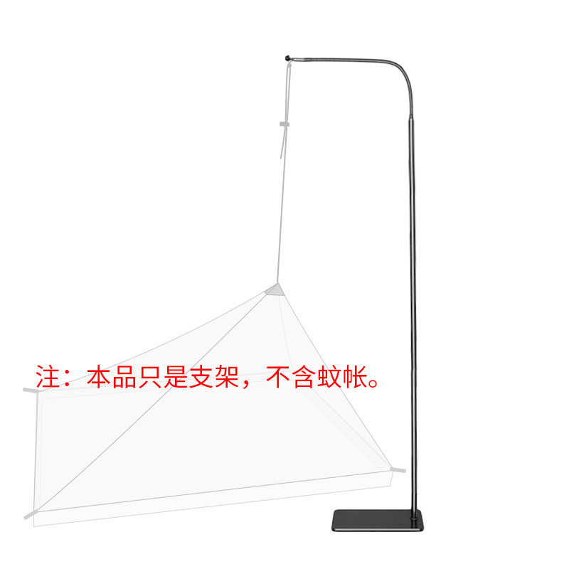 铂娜斯可调节支架方便