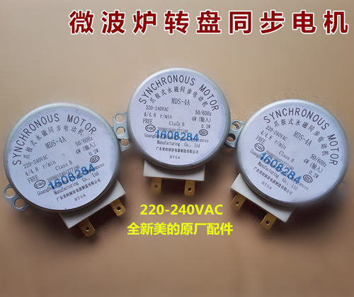 全新美的微波炉配件同步电机微波炉转盘电机托盘电机MDS-4A220V