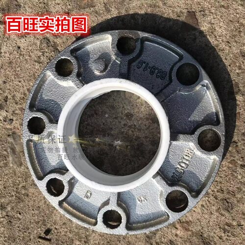 卡箍衬塑沟槽法兰盲板银色配件转换法兰衬塑给水卡箍法兰 114 89
