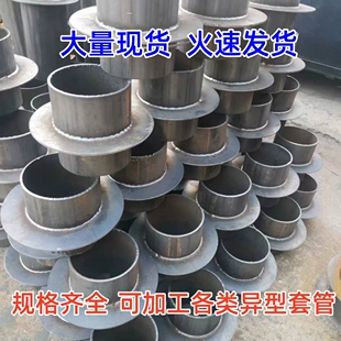 刚性防水套管 定做防水套管刚性套管 预埋消防套管 止水环套管