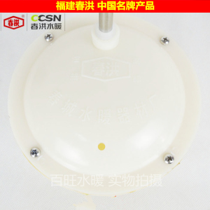 。牌公厕水箱自动落水胆 高位水位水箱自动冲水阀落水器DN40 50