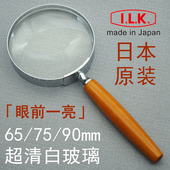 日本超清白玻璃铜框木柄65 3倍30高清阅读放大镜老人手持 90mm2.5