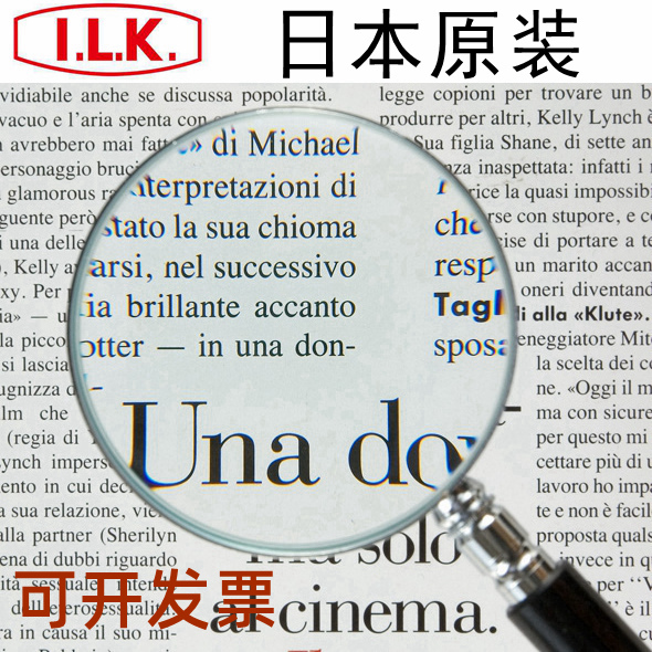 日本进口手持阅读2.5-4倍20倍ILK双焦黄铜镀铬框架放大镜老人高清