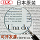 日本原装 4倍20倍ILK双焦玻璃铜框放大镜老人高清助视 手持阅读2.5