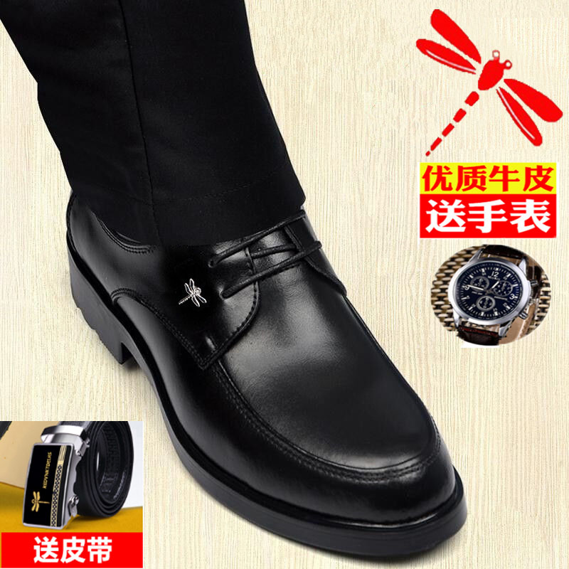 直營店官方紅蜻蜓男鞋男士皮鞋男真皮商務正裝系帶青年軟面牛皮鞋
