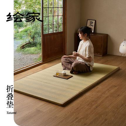 绘家可折叠榻榻米垫子定制椰棕床垫日式四季通用专用地垫飘窗定做