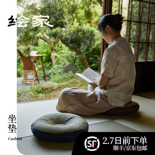 绘家「珠峰」草编蒲团坐垫家用地上坐墩榻榻米客厅飘窗台日式屁垫