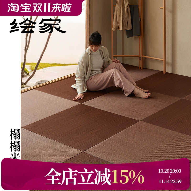 椰棕塌塌米日式床垫榻榻米