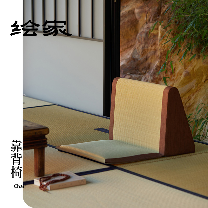 日式榻榻米飘窗靠背椅