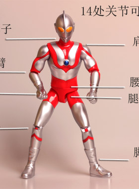 锦江奥特曼佐菲初代玩具关节可动